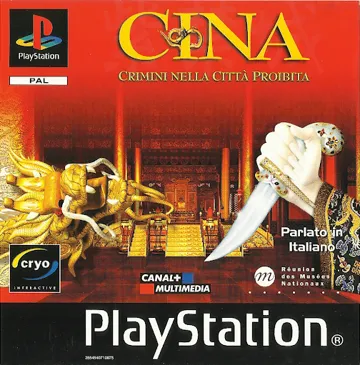 Cina - Crimini nella Citta Proibita (IT) box cover front